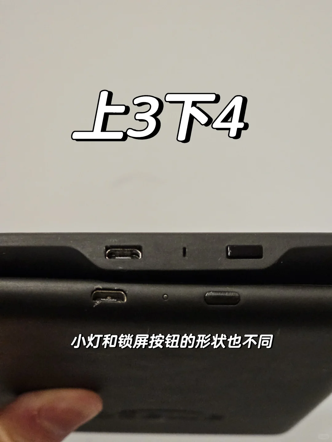 电纸书小白，如何评价KPW3和KPW4（上）