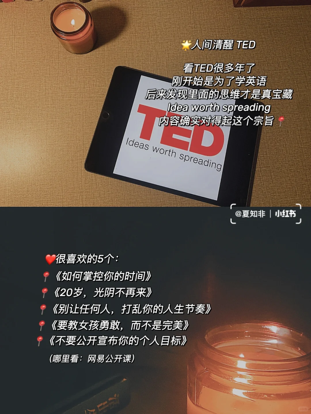 你可以不看书，但不要不思考。🔥