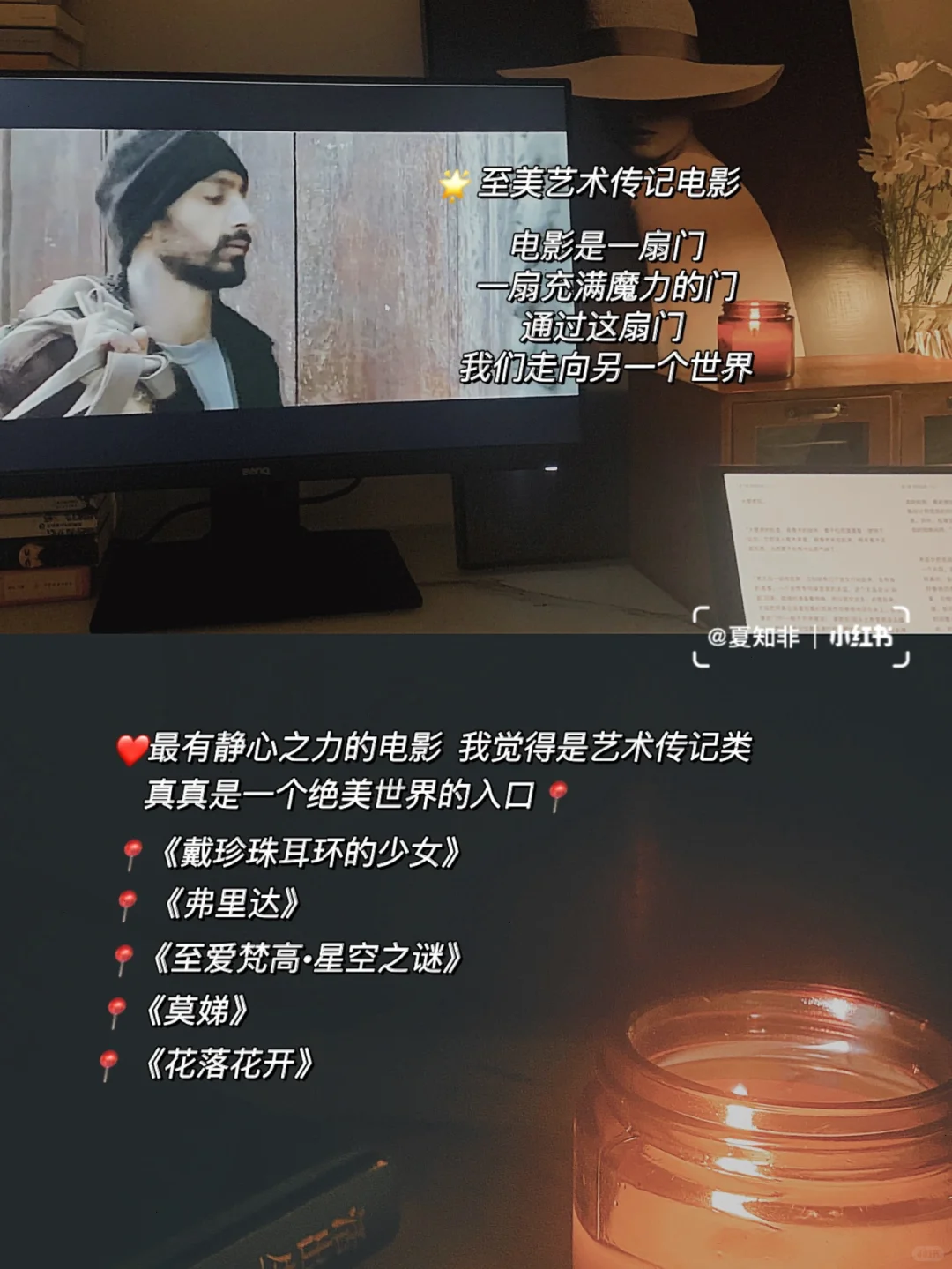 你可以不看书，但不要不思考。🔥