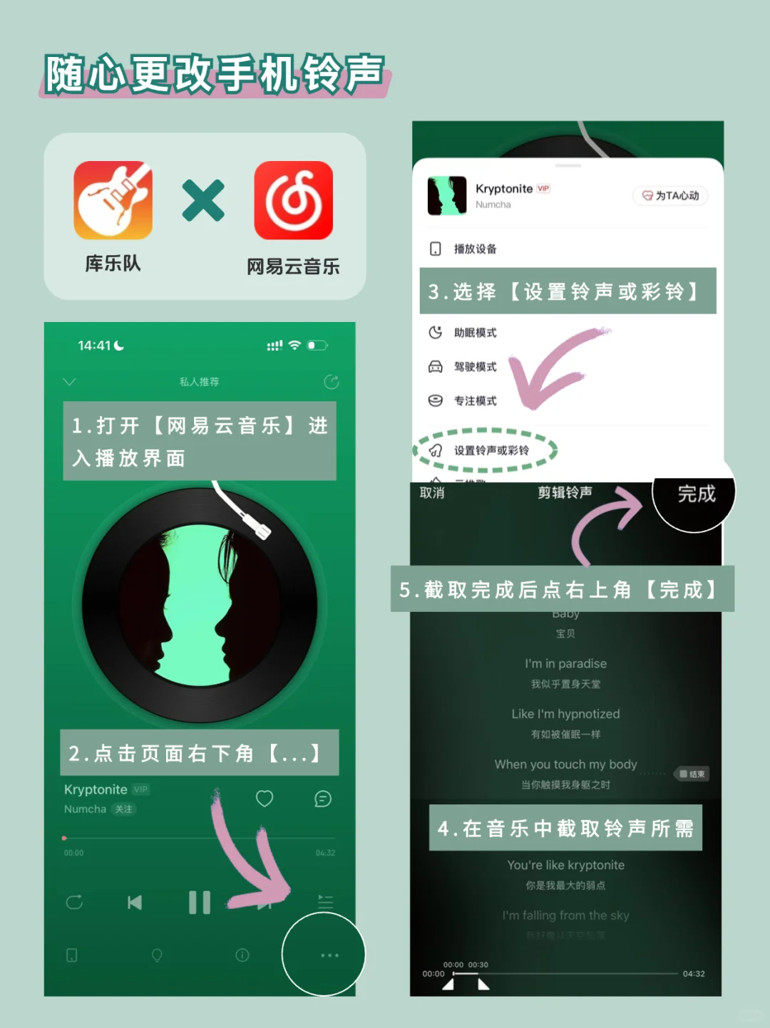 iPhone自带软件千万别落灰，用起来超惊喜！！