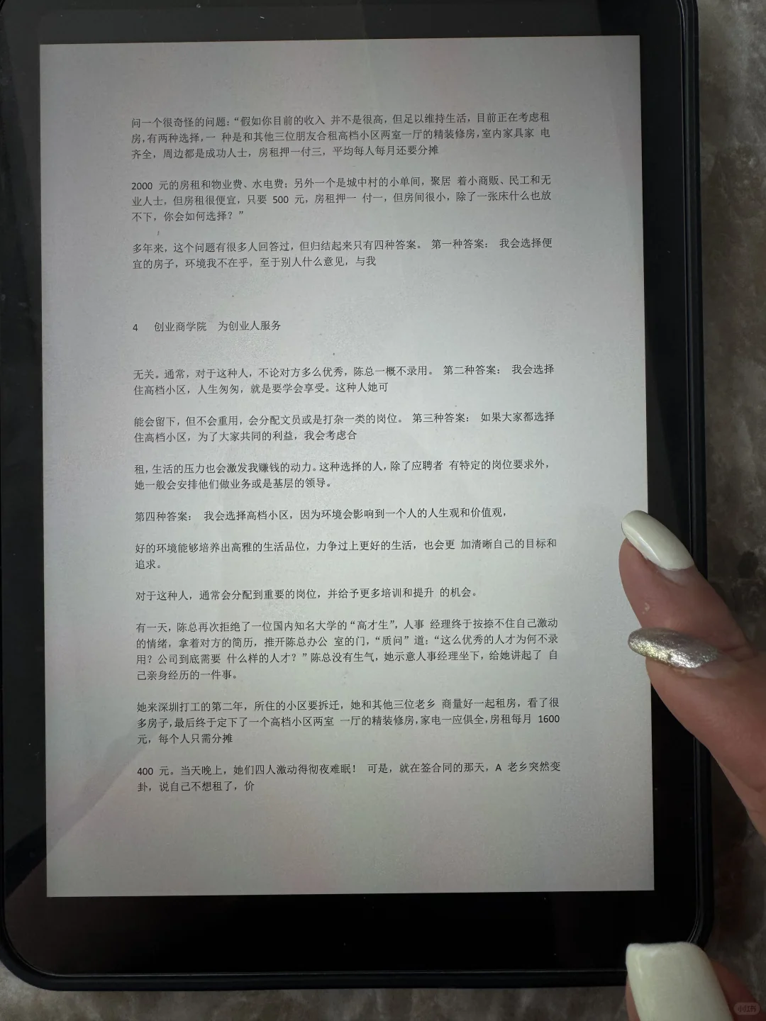 移动电子书库，让我电子书自由‼️