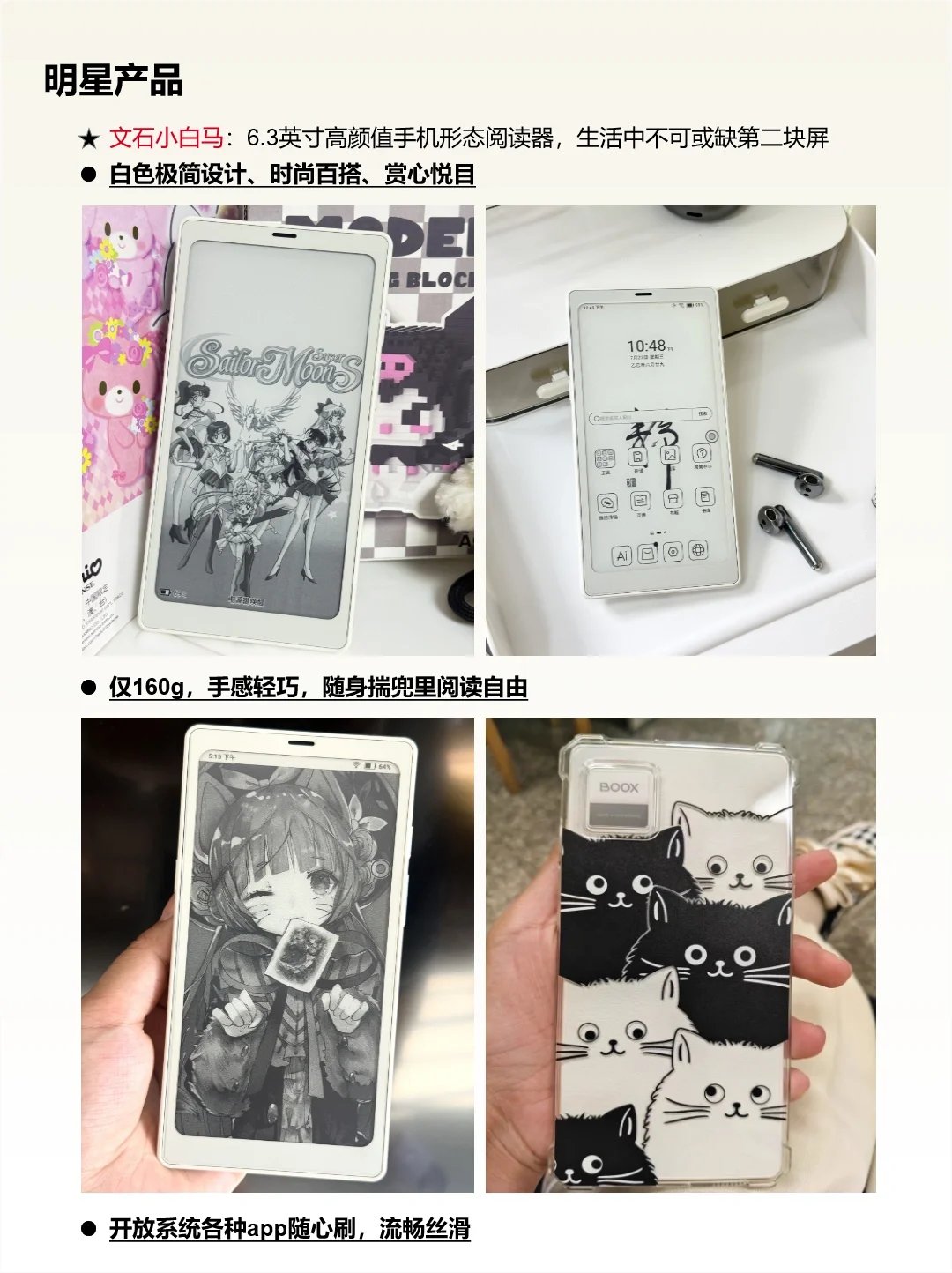 每天认识一家品牌，二百七十四期 | 文石