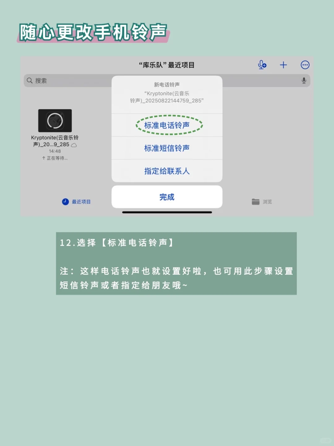 iPhone自带软件千万别落灰，用起来超惊喜！！