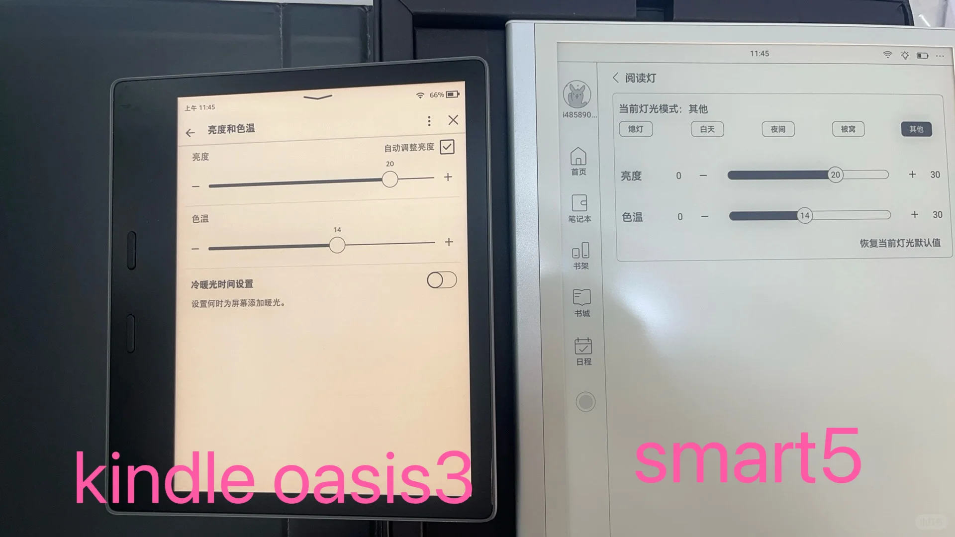 终于选到满意的电纸书啦