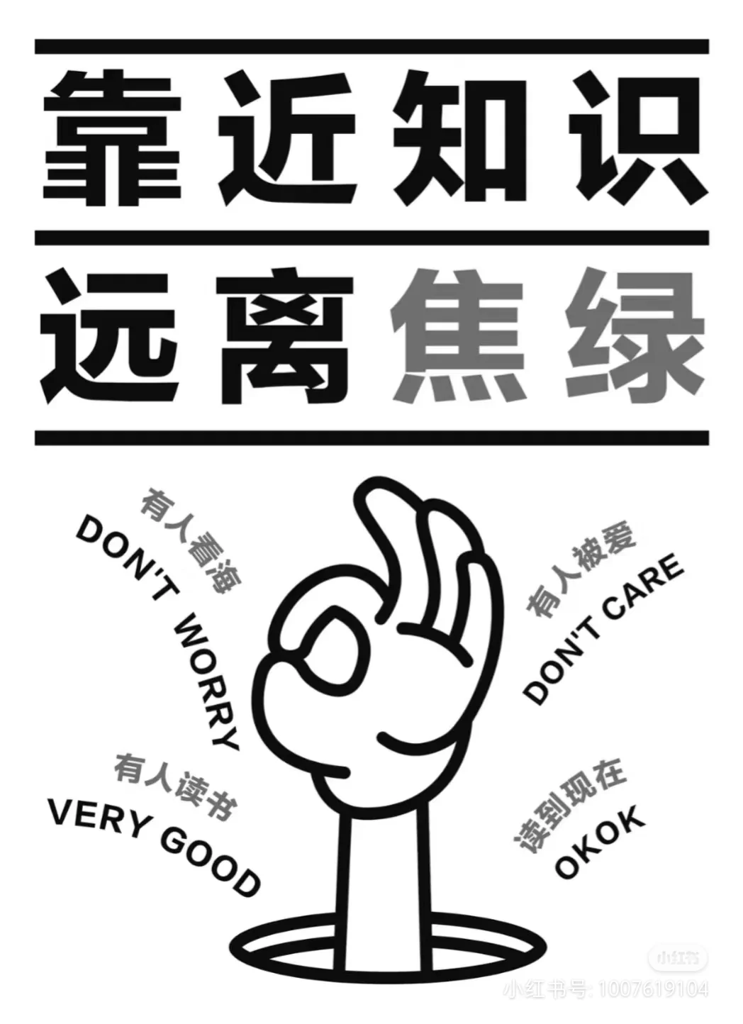 墨水屏屏保，让你的kindle更有趣！