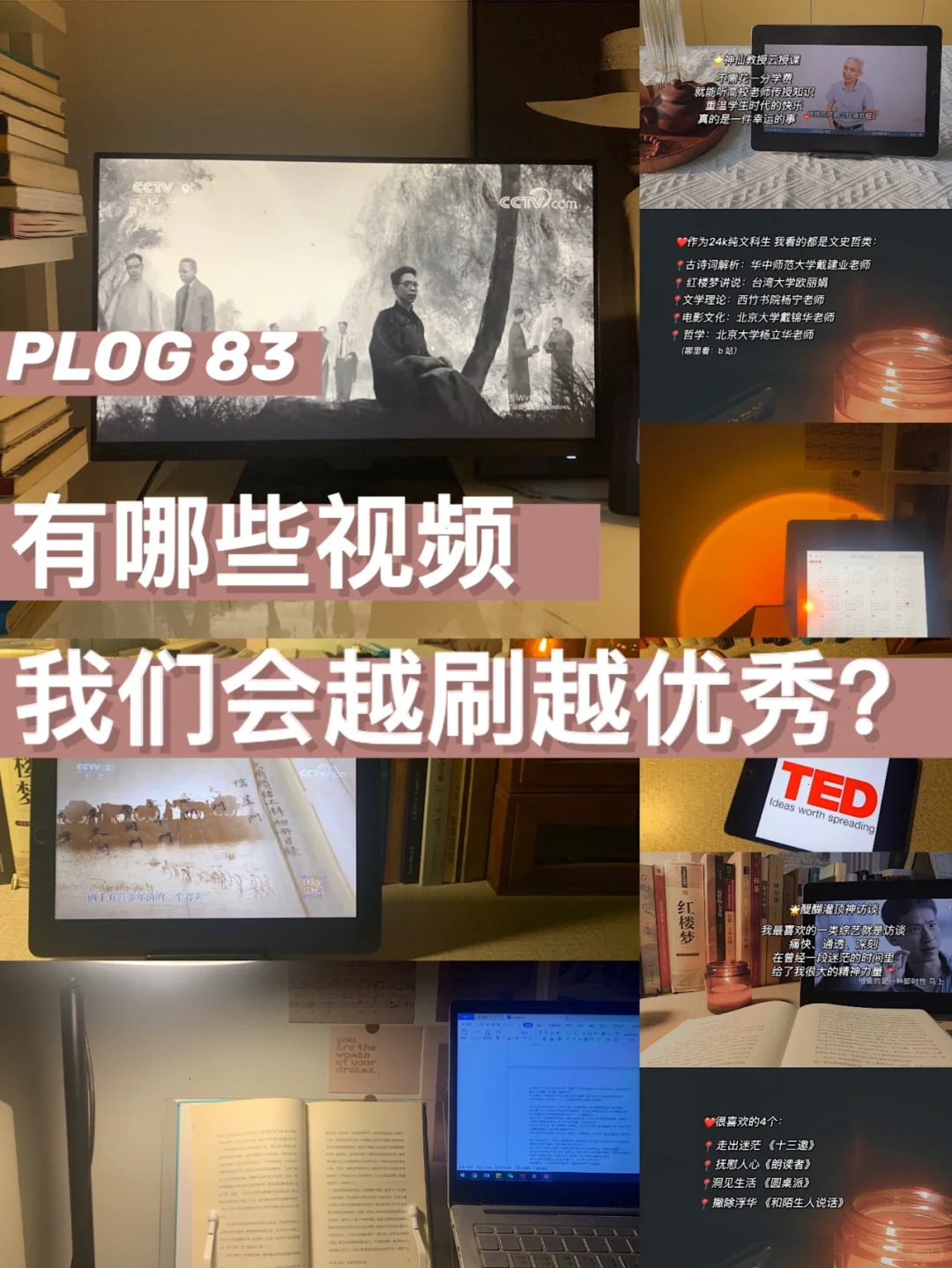 你可以不看书，但不要不思考。🔥