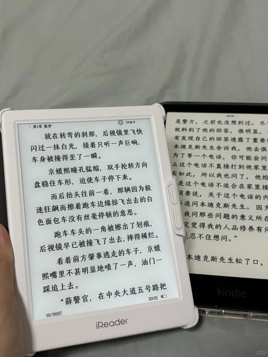 当不爱看书的人有了阅读器后～