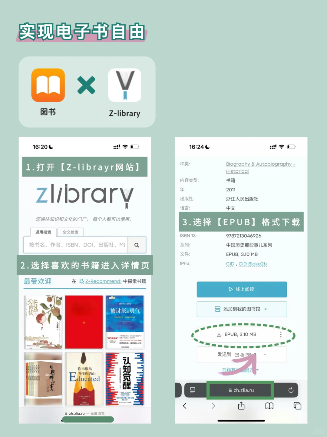iPhone自带软件千万别落灰，用起来超惊喜！！