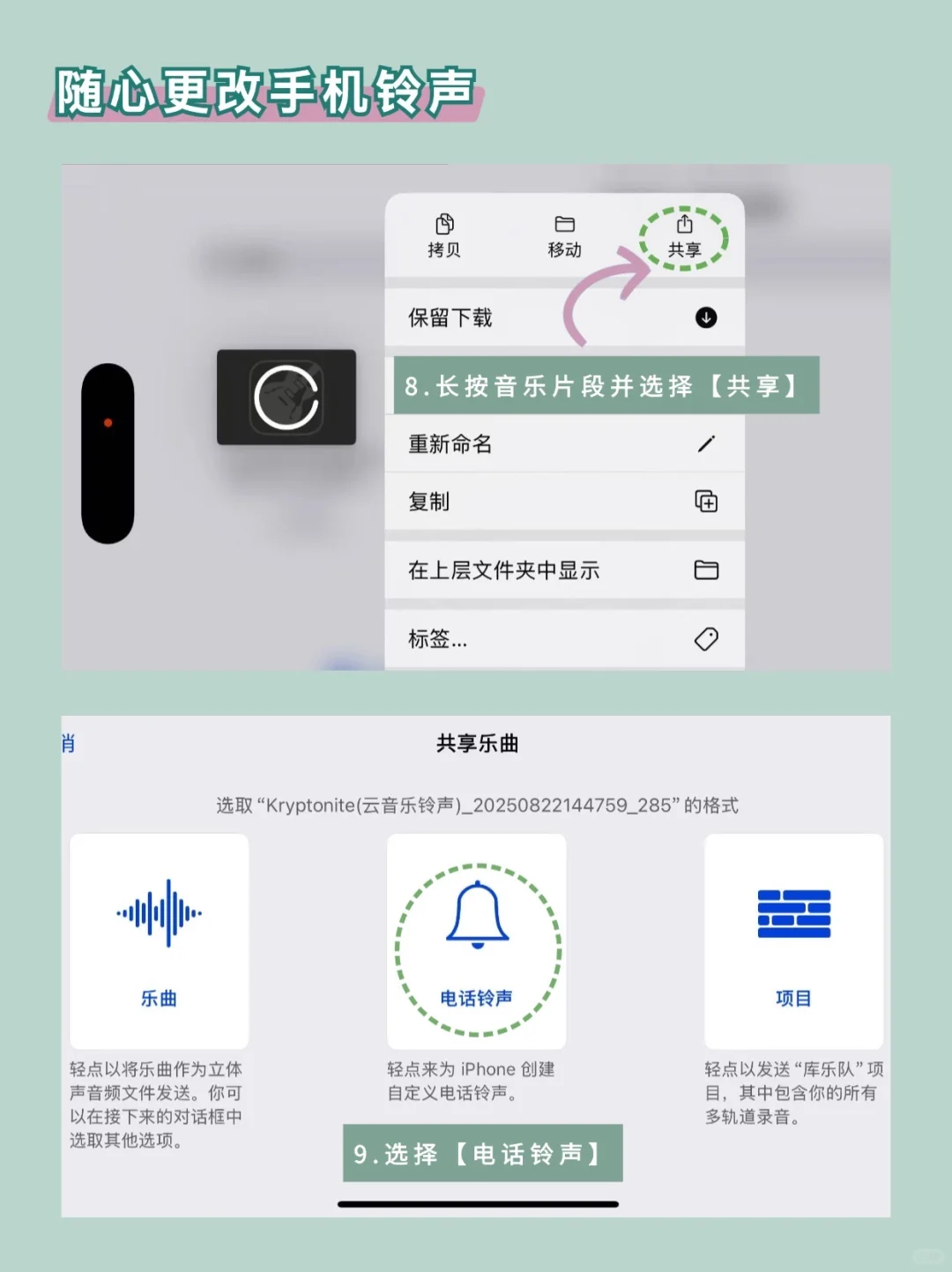 iPhone自带软件千万别落灰，用起来超惊喜！！