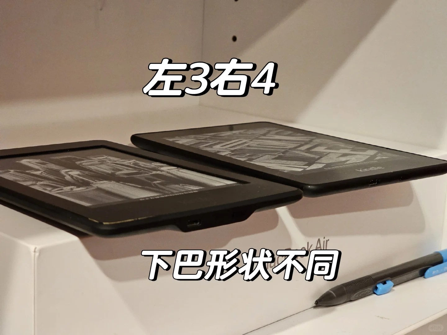 电纸书小白，如何评价KPW3和KPW4（上）