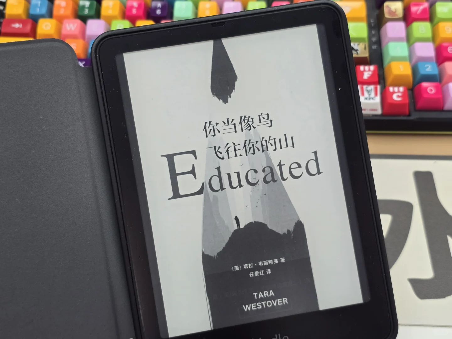 kindle没盖泡面但是热乎🔥征服电子书