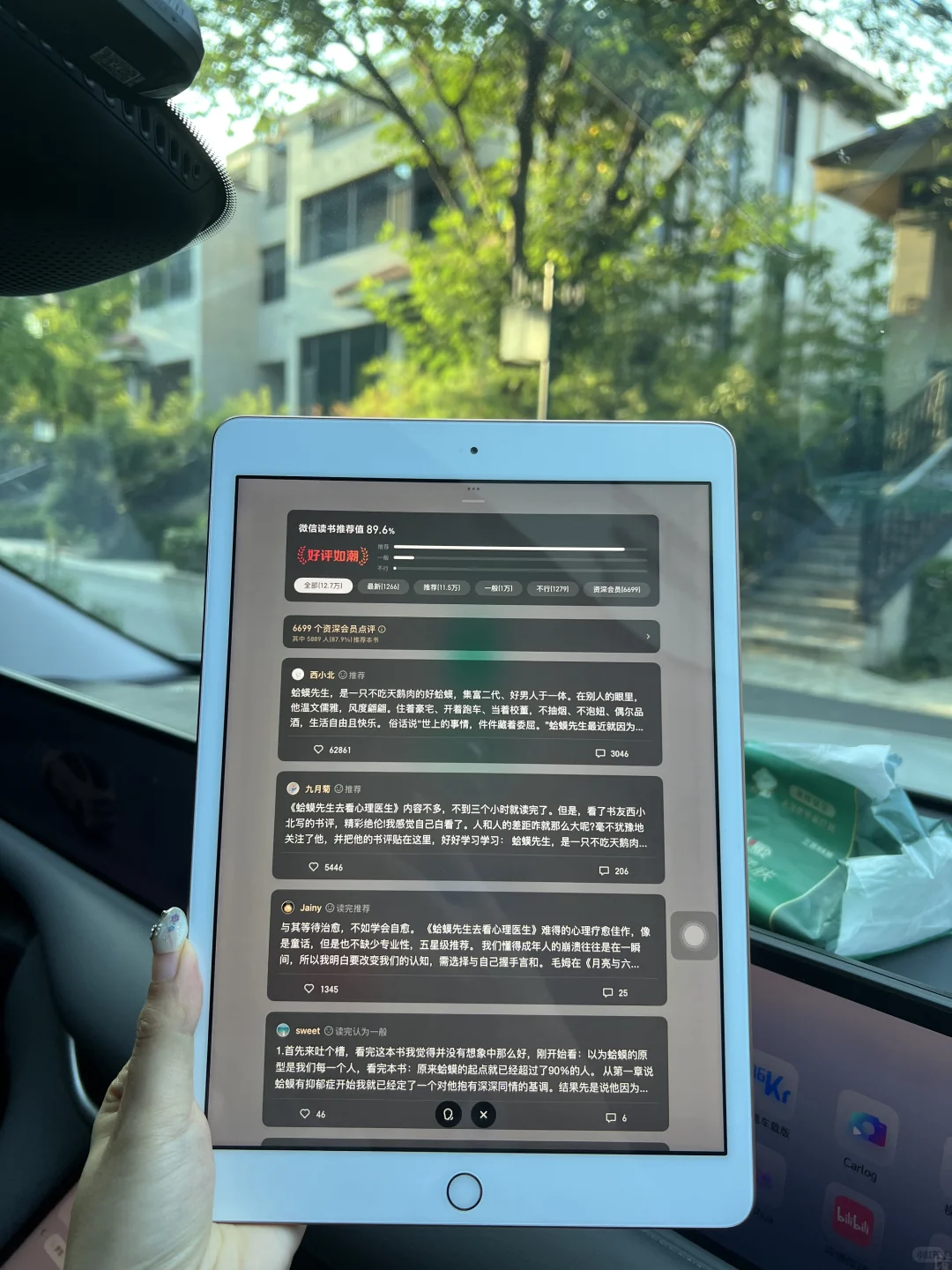 ❗️感谢小红书啊，终于读书自由啦啊啊