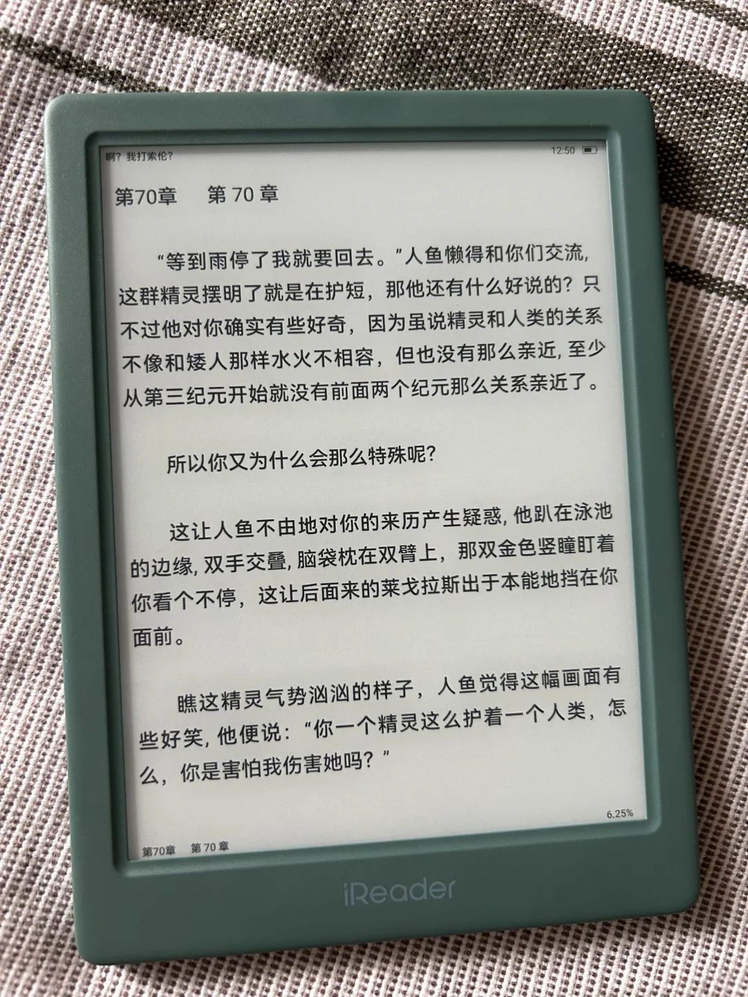 纪念第一本电纸书