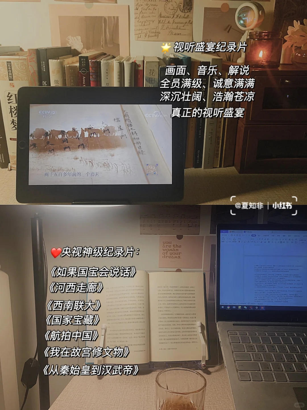 你可以不看书，但不要不思考。🔥