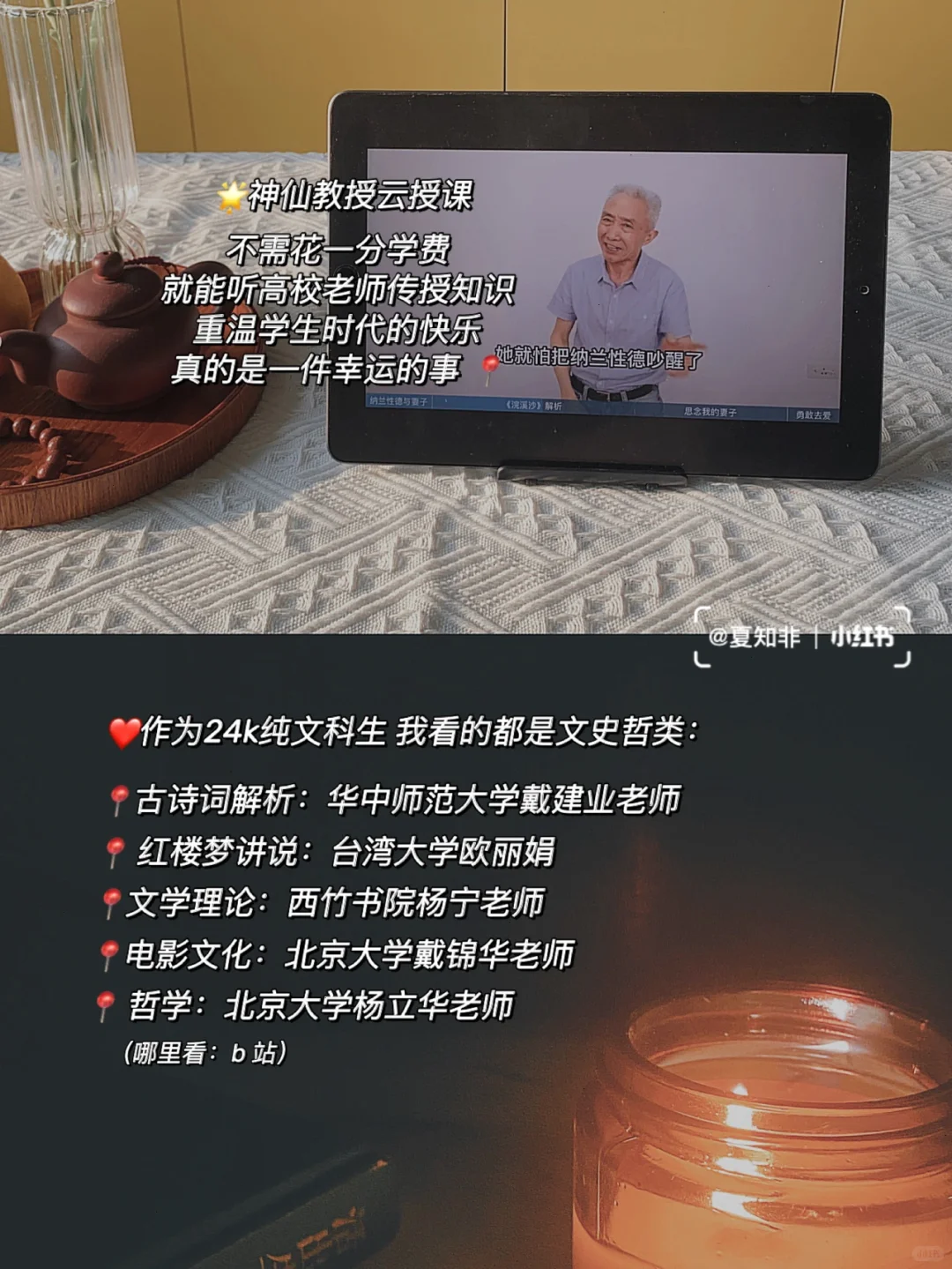 你可以不看书，但不要不思考。🔥