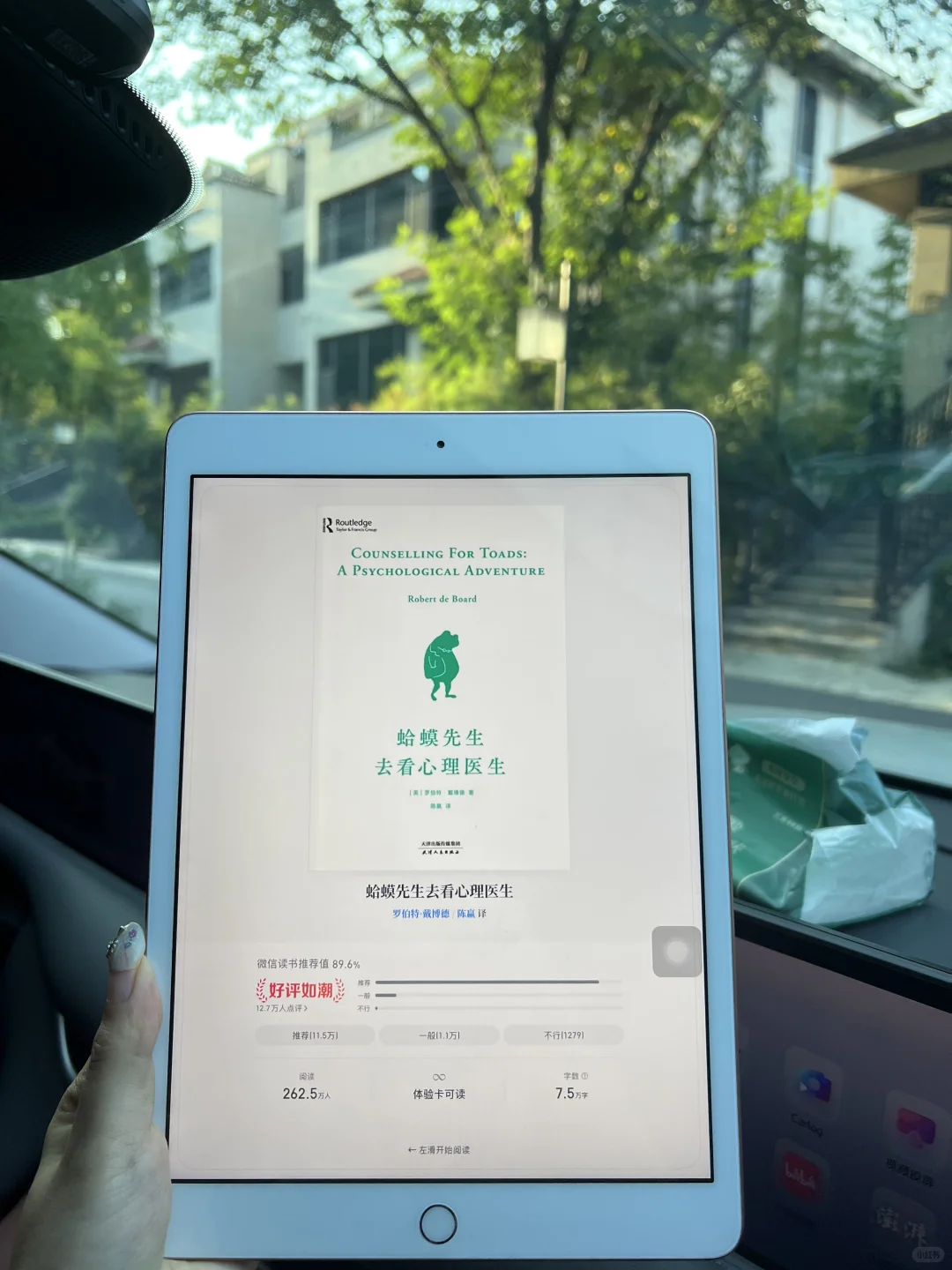 ❗️感谢小红书啊，终于读书自由啦啊啊