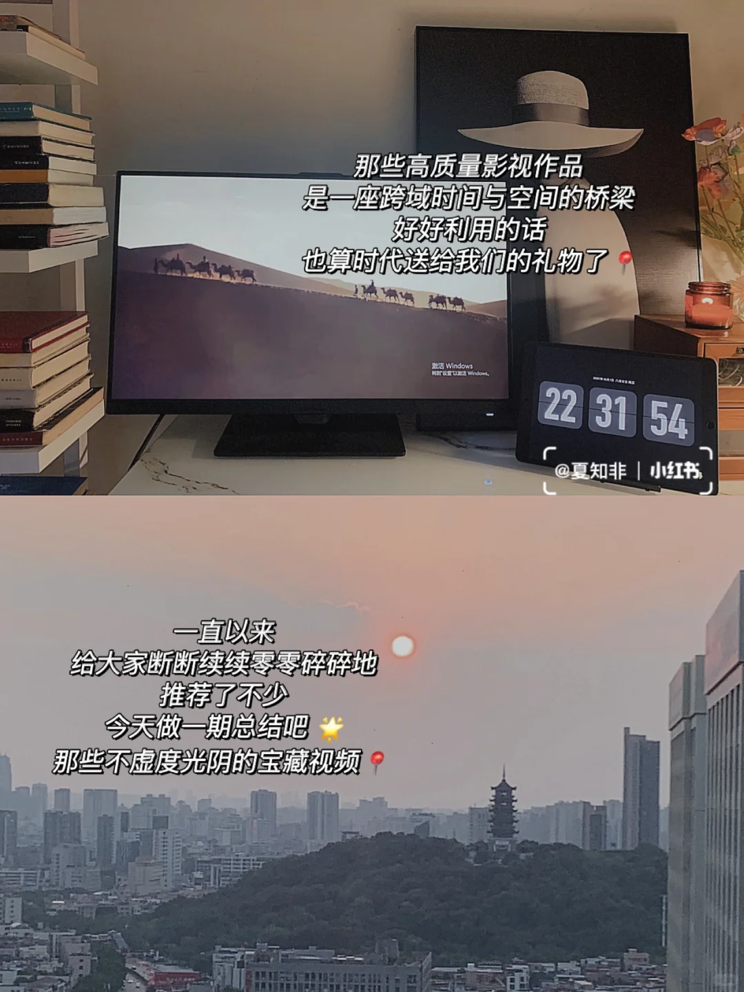 你可以不看书，但不要不思考。🔥