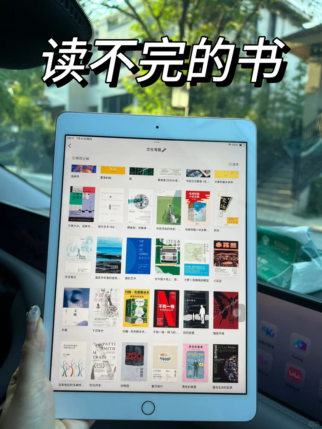 ❗️感谢小红书啊，终于读书自由啦啊啊