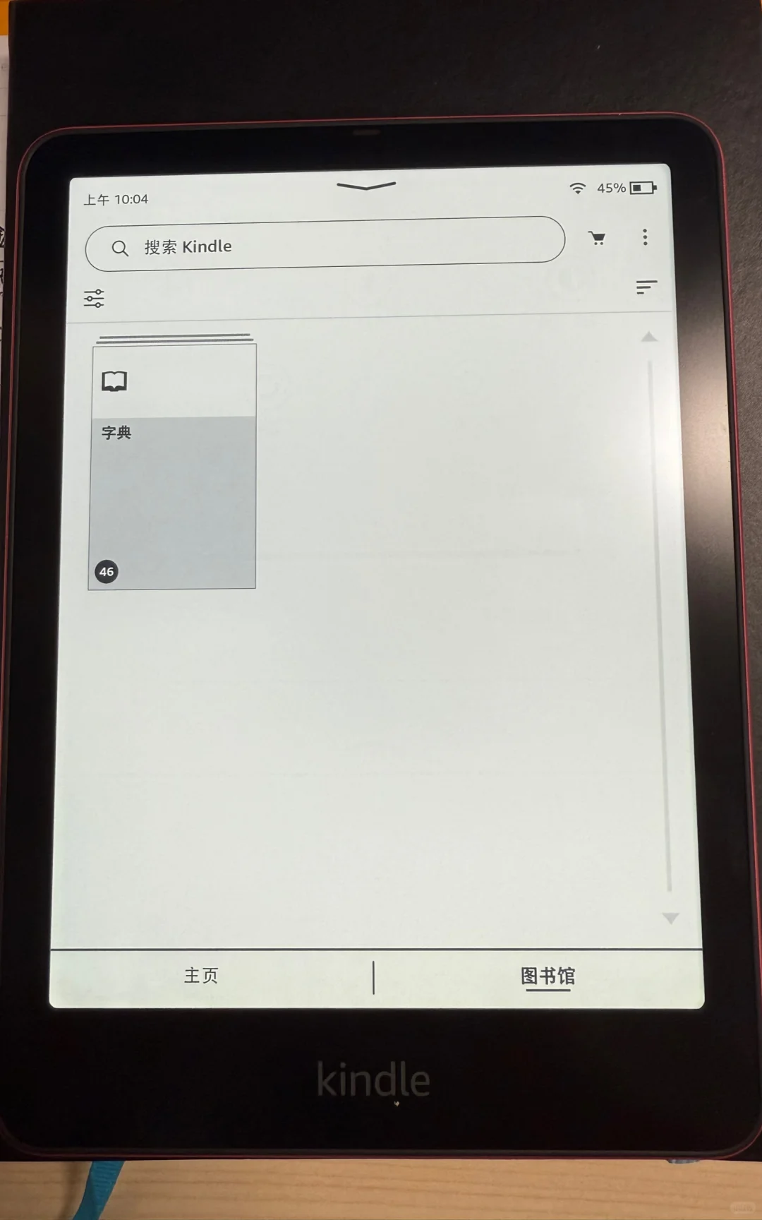 重回kindle怀抱