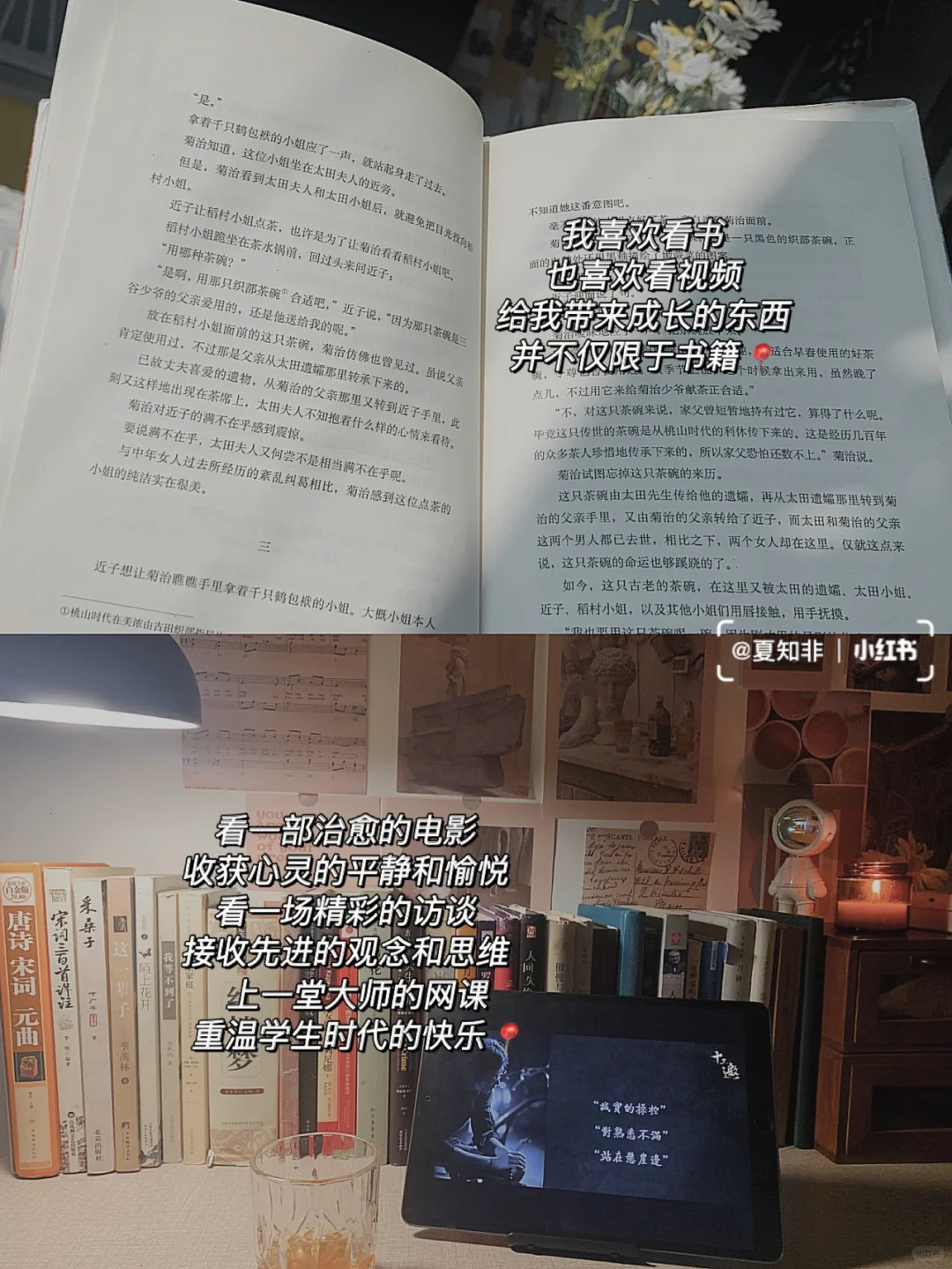 你可以不看书，但不要不思考。🔥