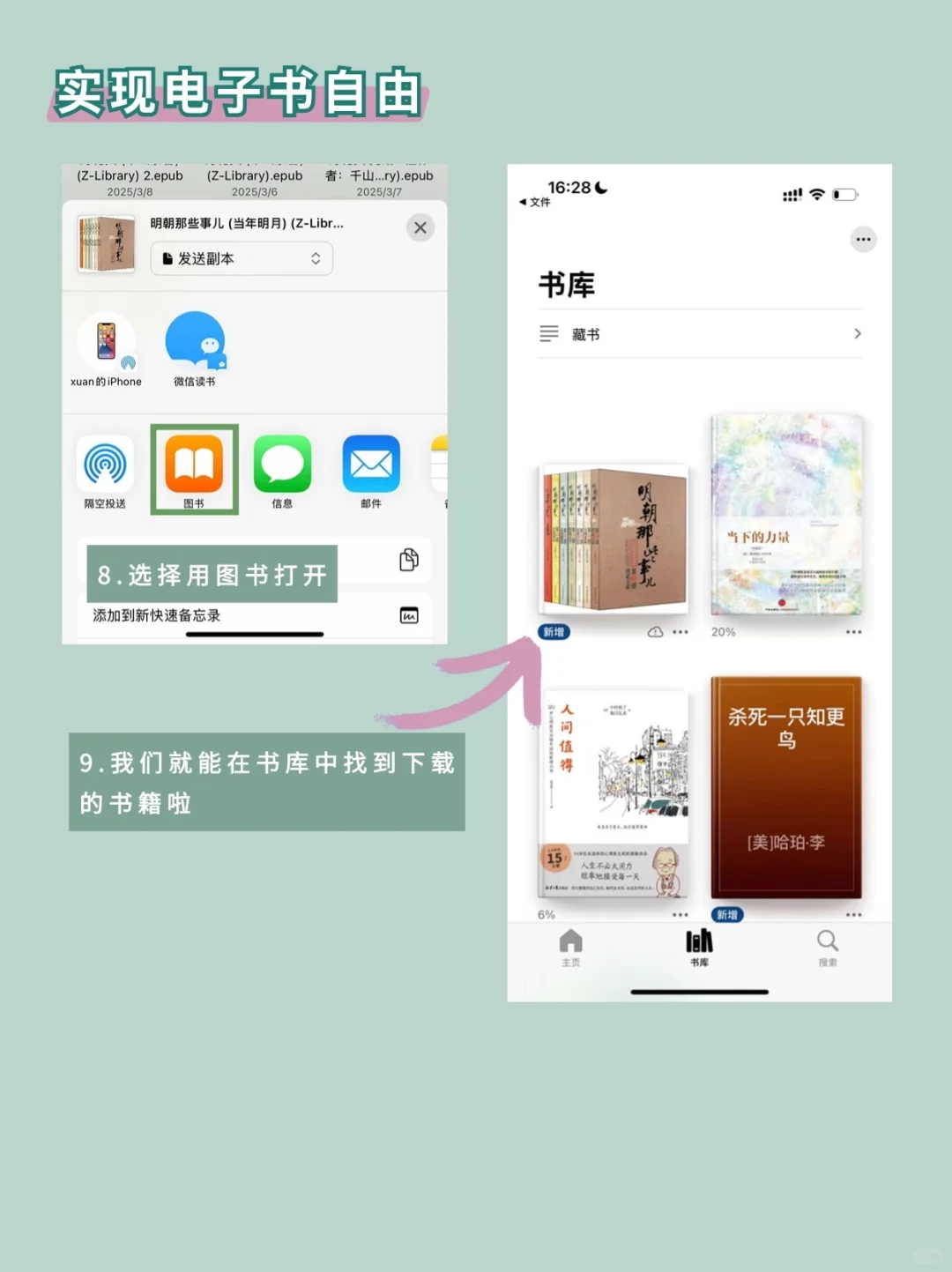 iPhone自带软件千万别落灰，用起来超惊喜！！