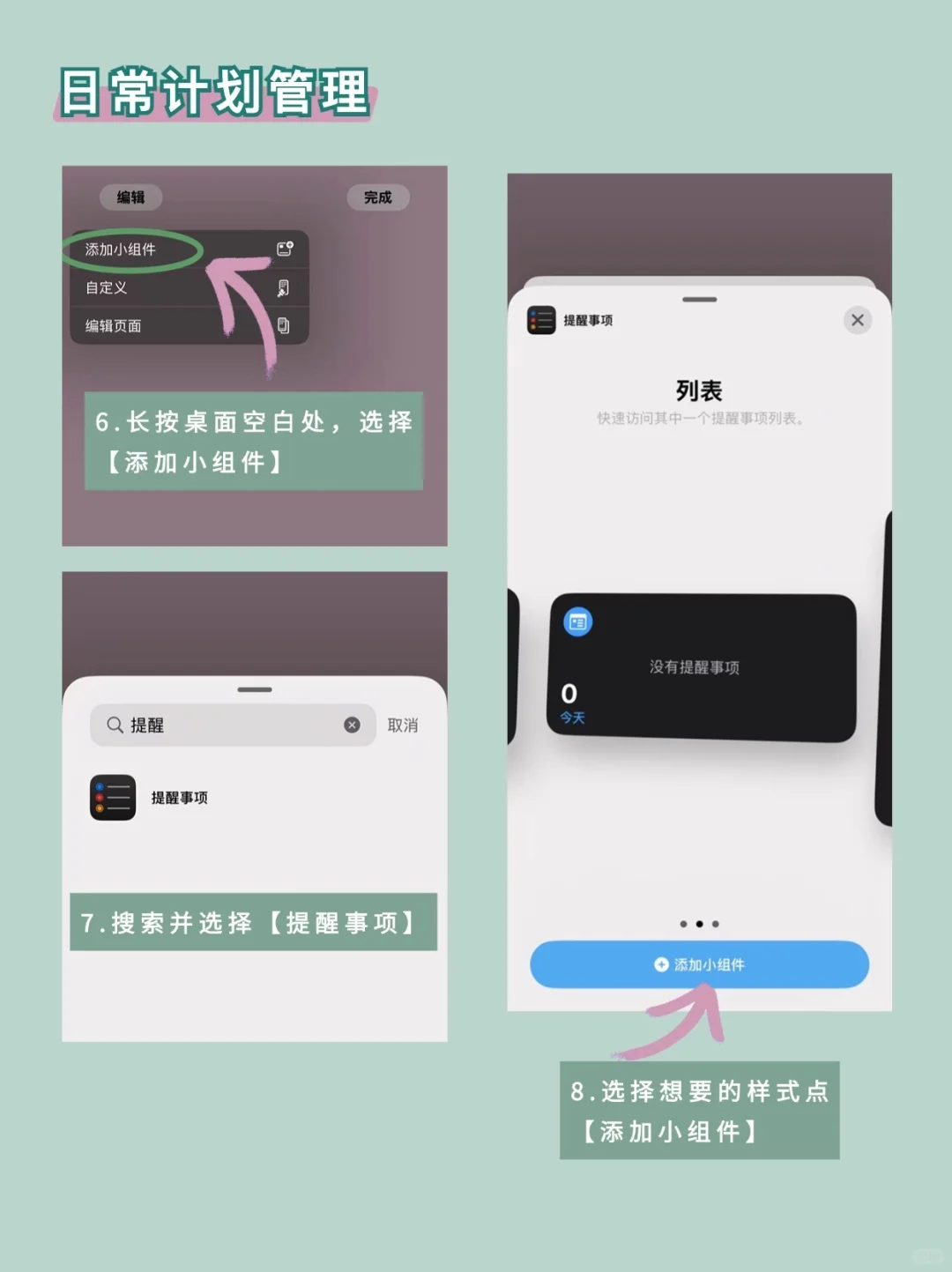 iPhone自带软件千万别落灰，用起来超惊喜！！