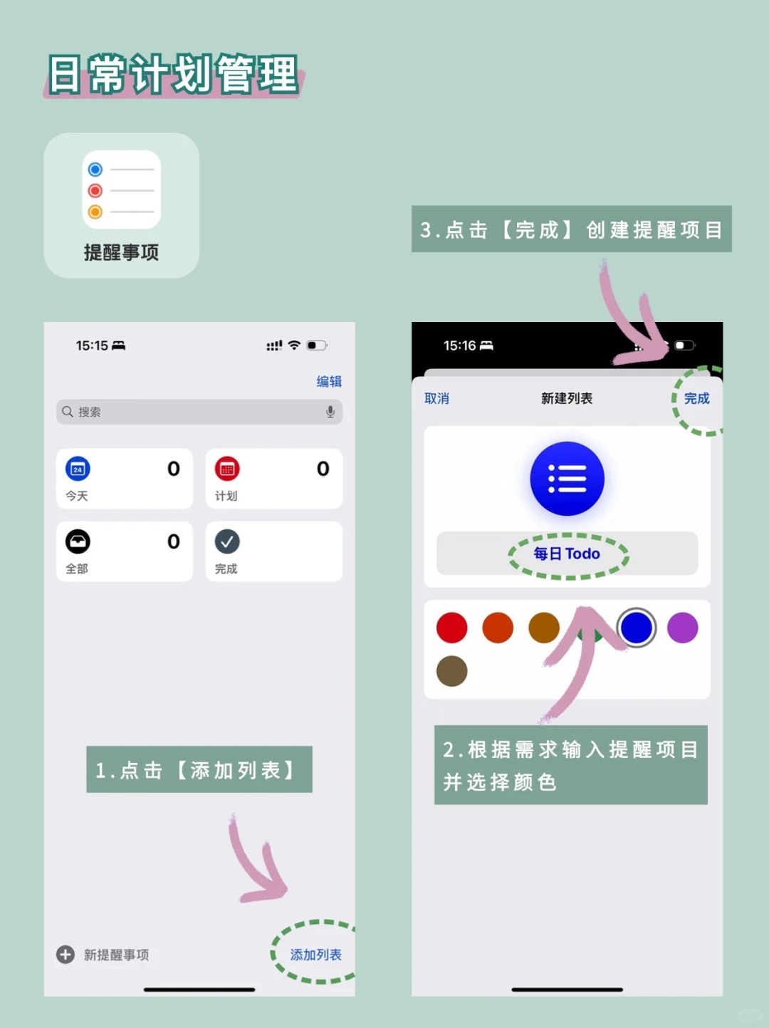 iPhone自带软件千万别落灰，用起来超惊喜！！