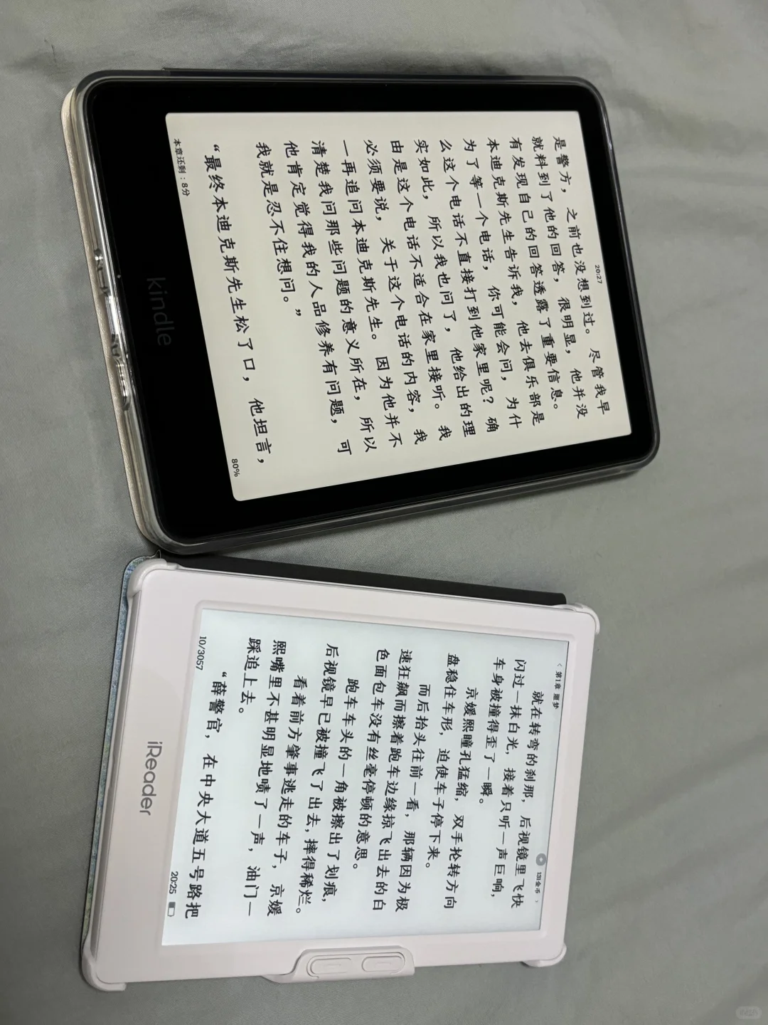 当不爱看书的人有了阅读器后～