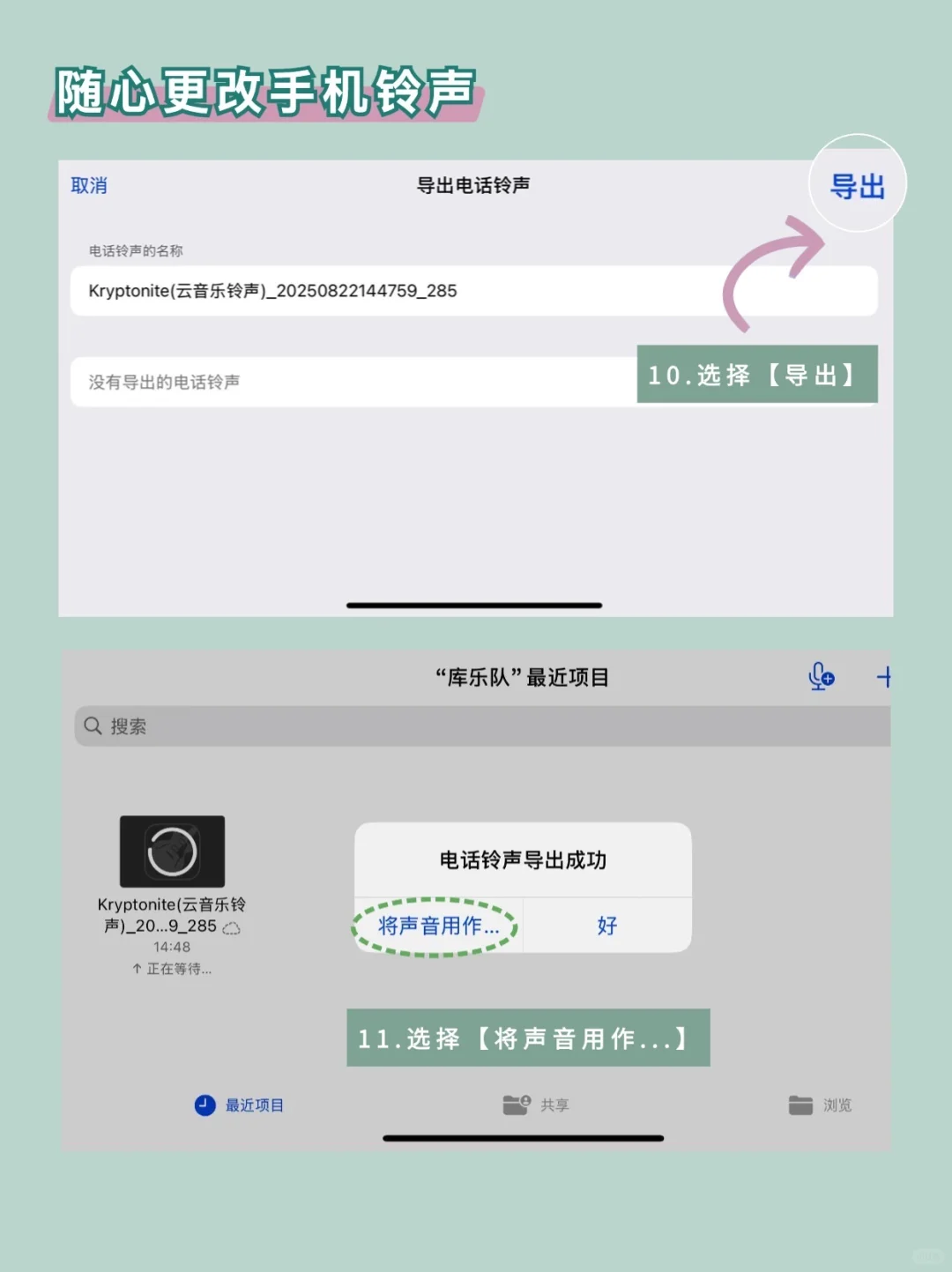 iPhone自带软件千万别落灰，用起来超惊喜！！