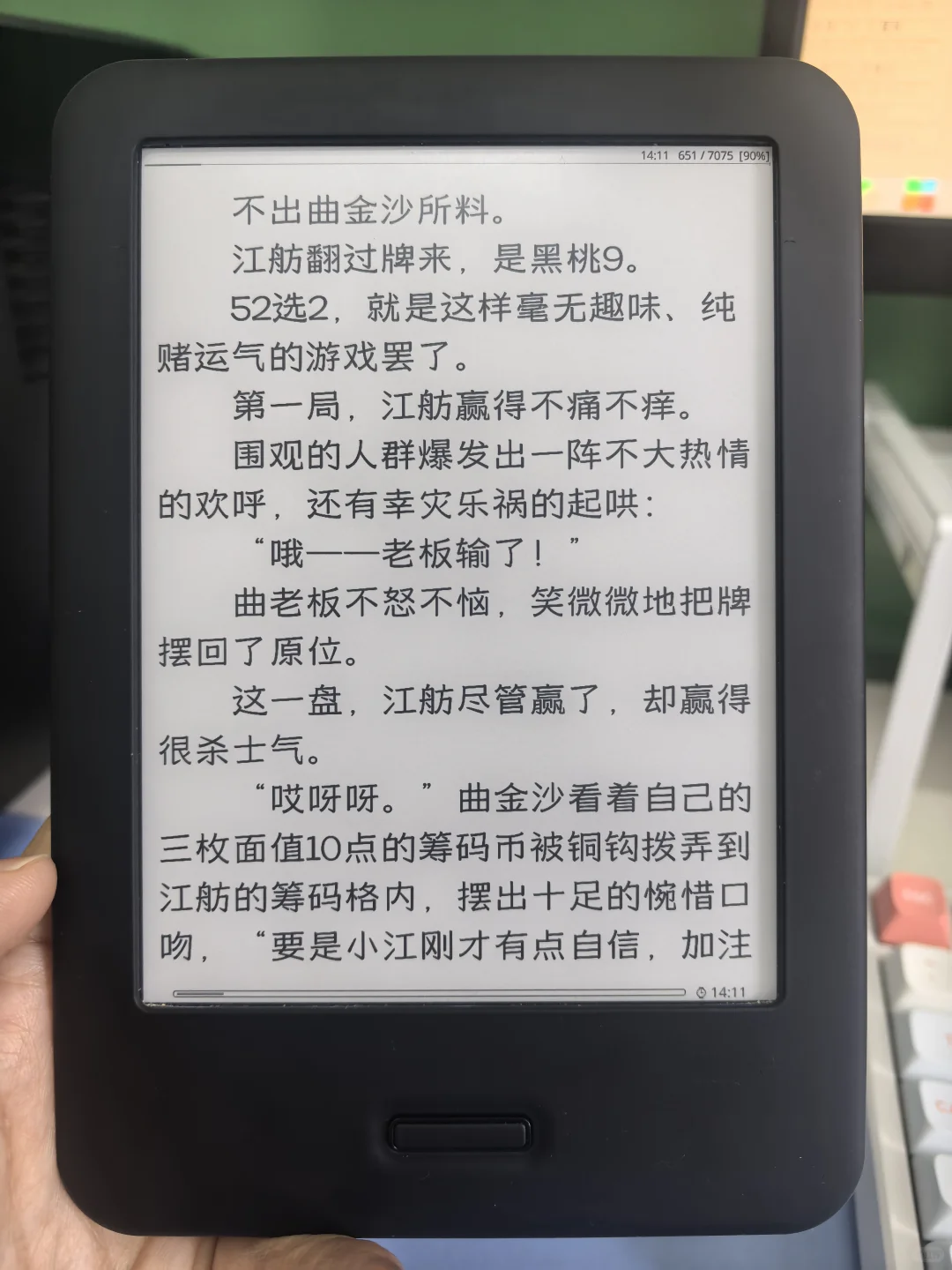 终于换了字体和屏保🫶