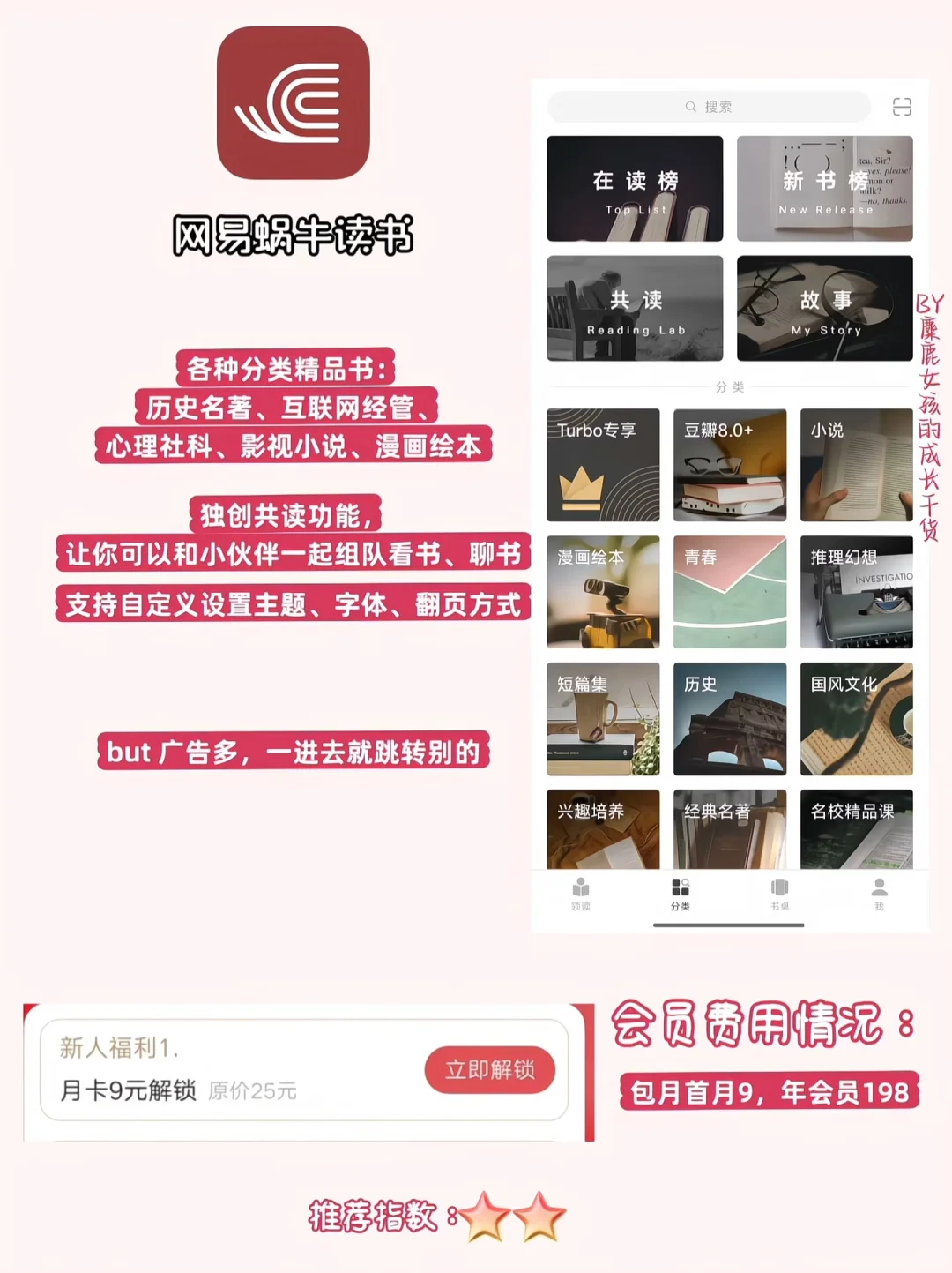 别再乱下阅读APP了❗选对软件能多读10本书