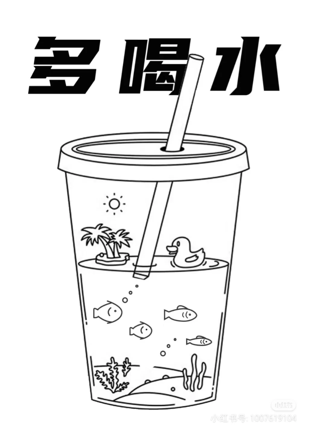 墨水屏屏保，让你的kindle更有趣！