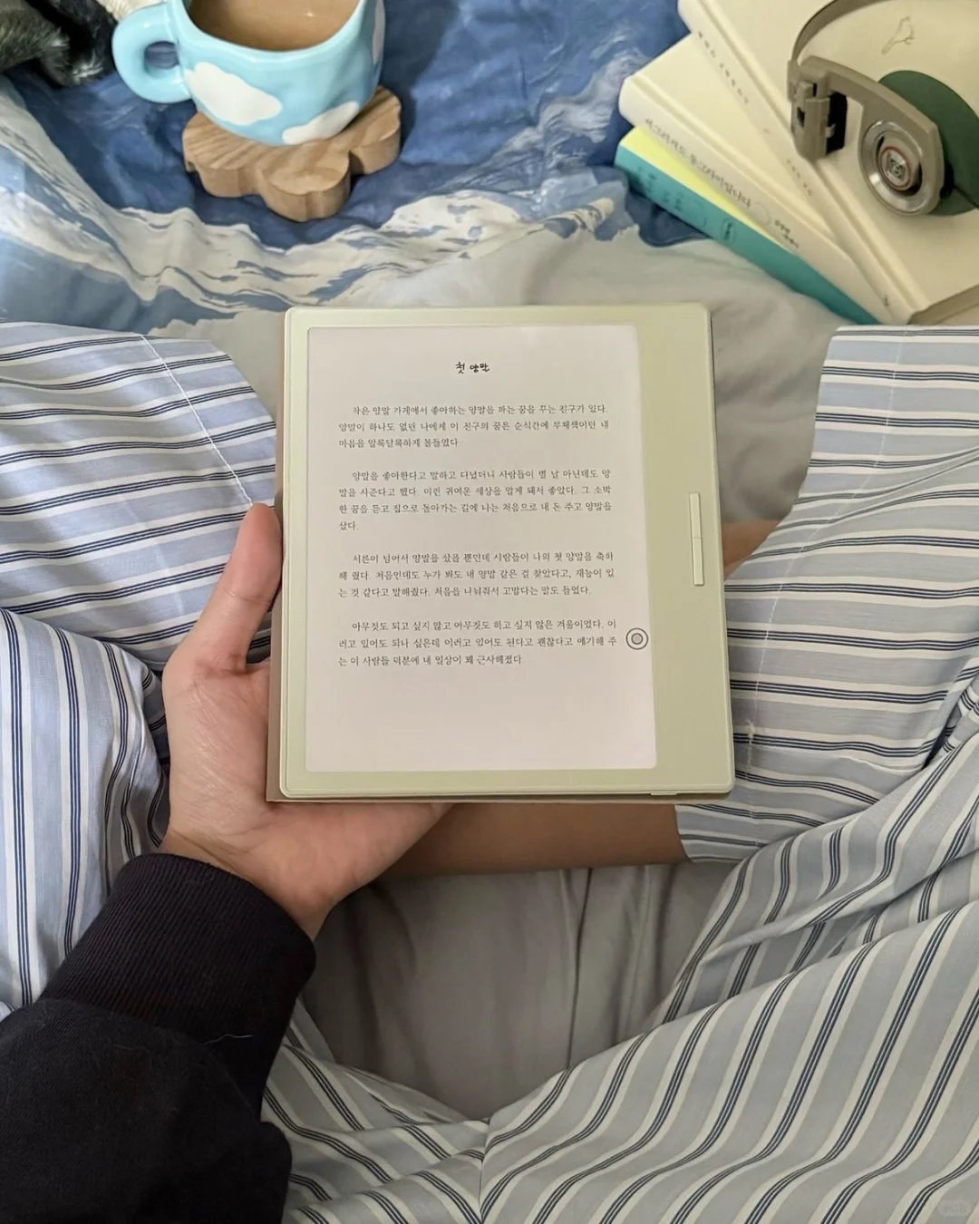 又沉迷电子阅读器了