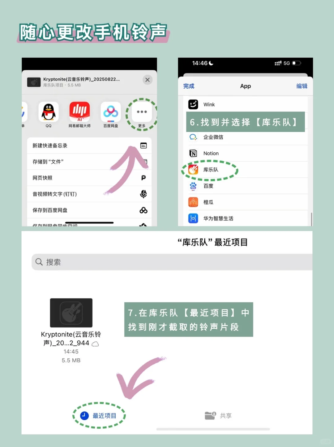 iPhone自带软件千万别落灰，用起来超惊喜！！