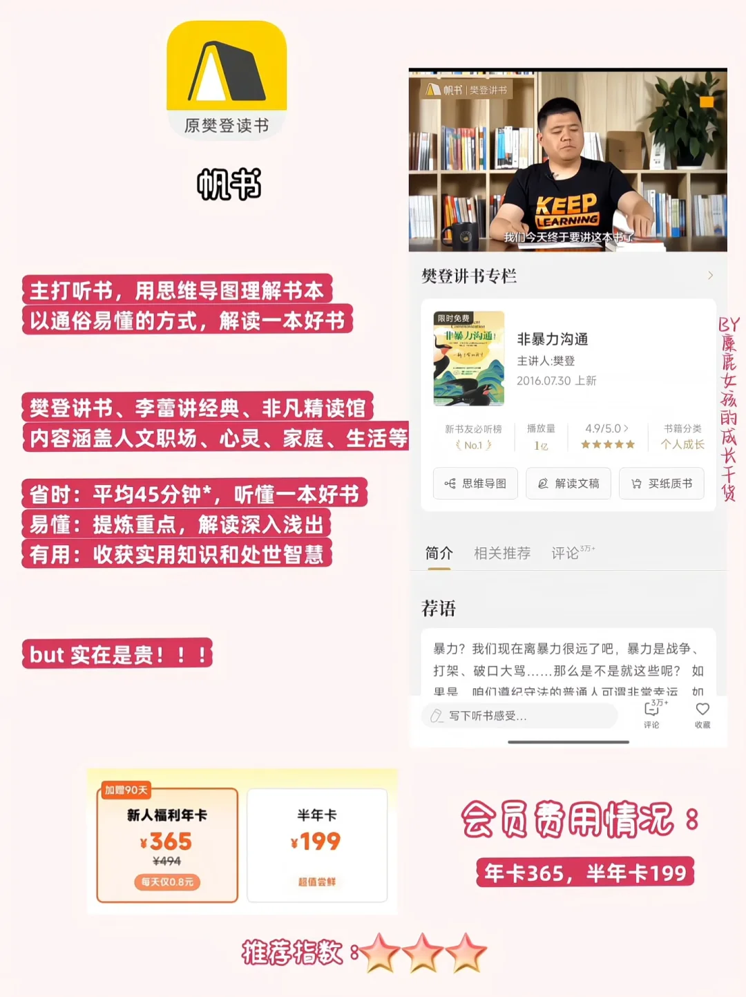 别再乱下阅读APP了❗选对软件能多读10本书