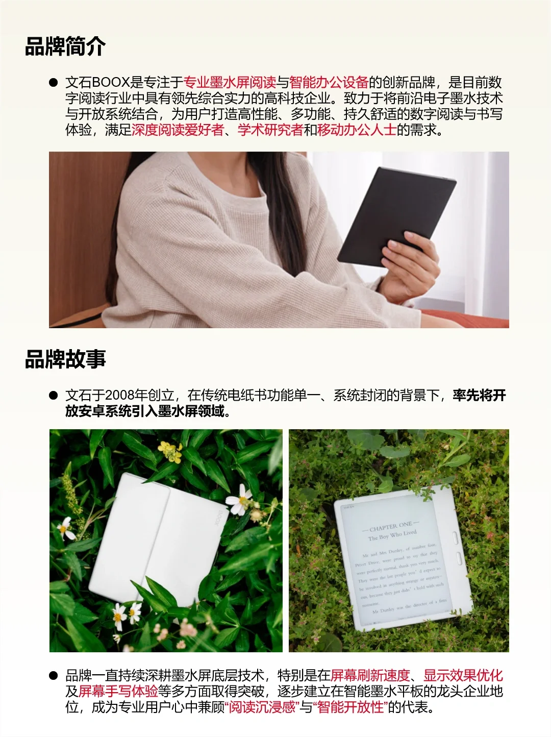 每天认识一家品牌，二百七十四期 | 文石