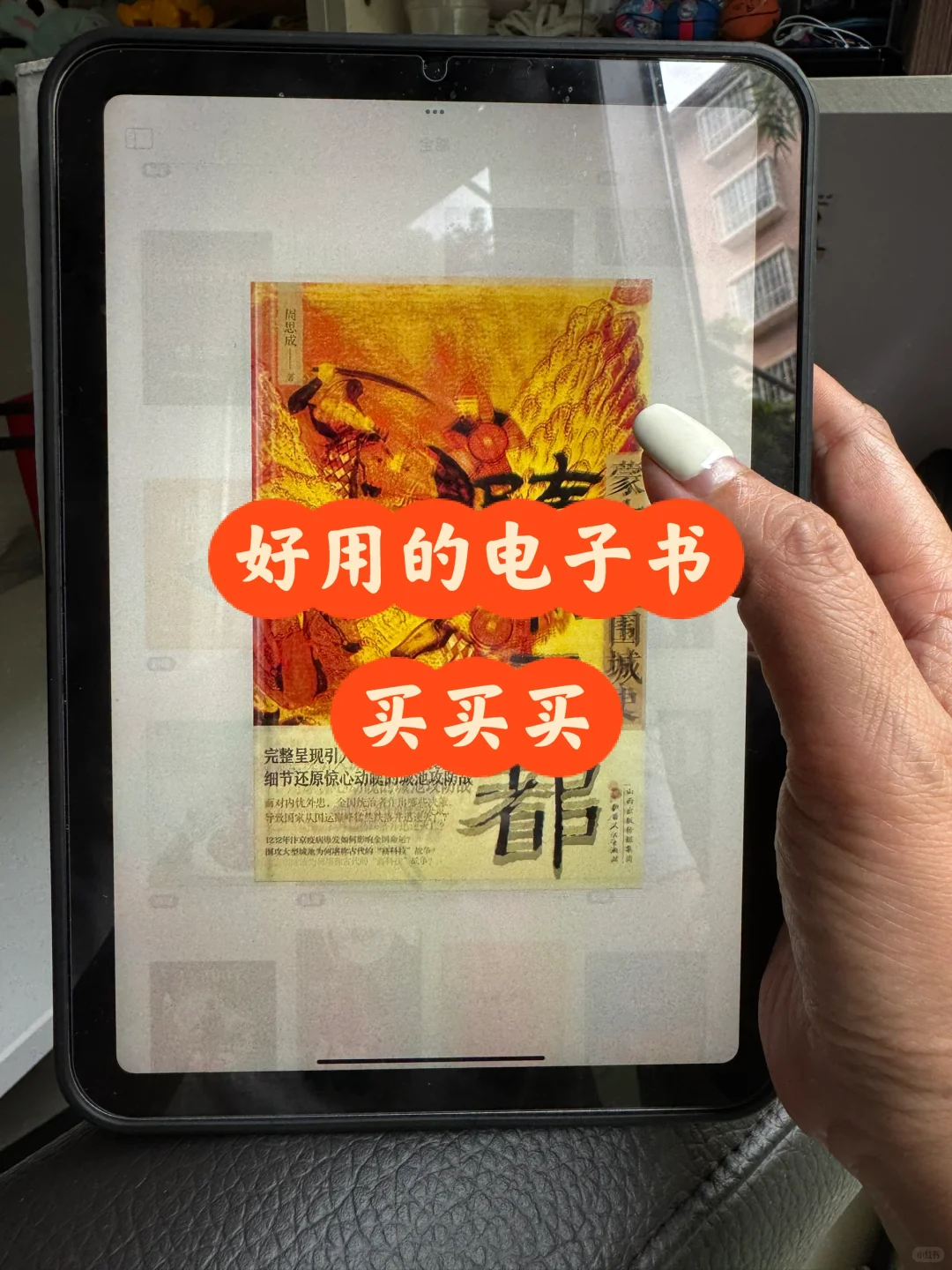 移动电子书库，让我电子书自由‼️