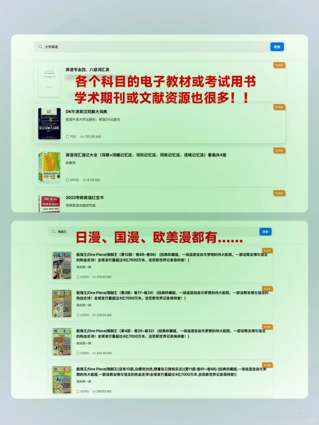 全网电子书自由？这个网站真的做到了！
