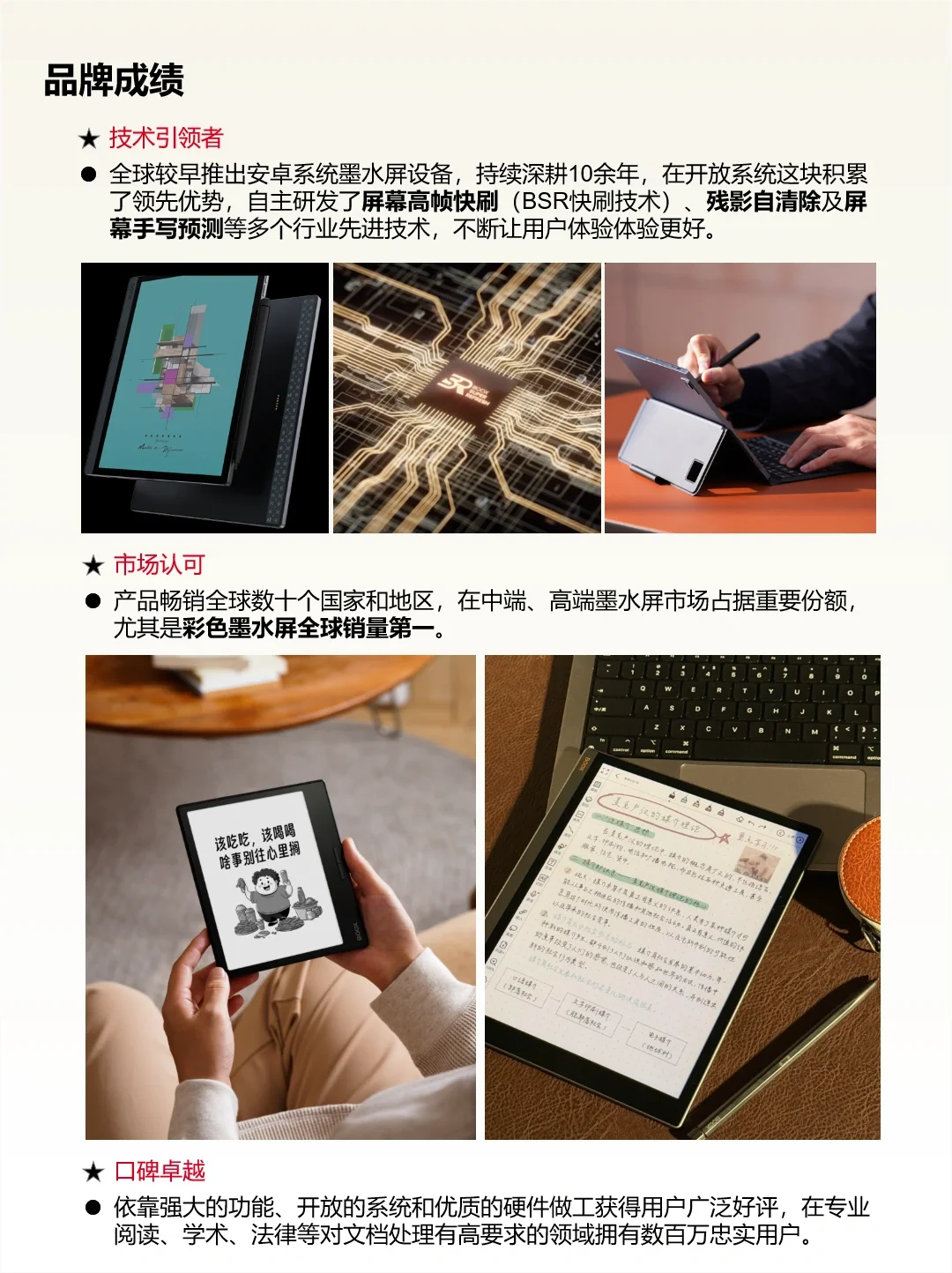 每天认识一家品牌，二百七十四期 | 文石