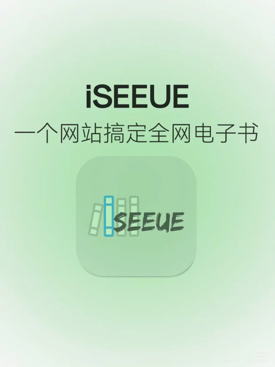 全网电子书自由？这个网站真的做到了！