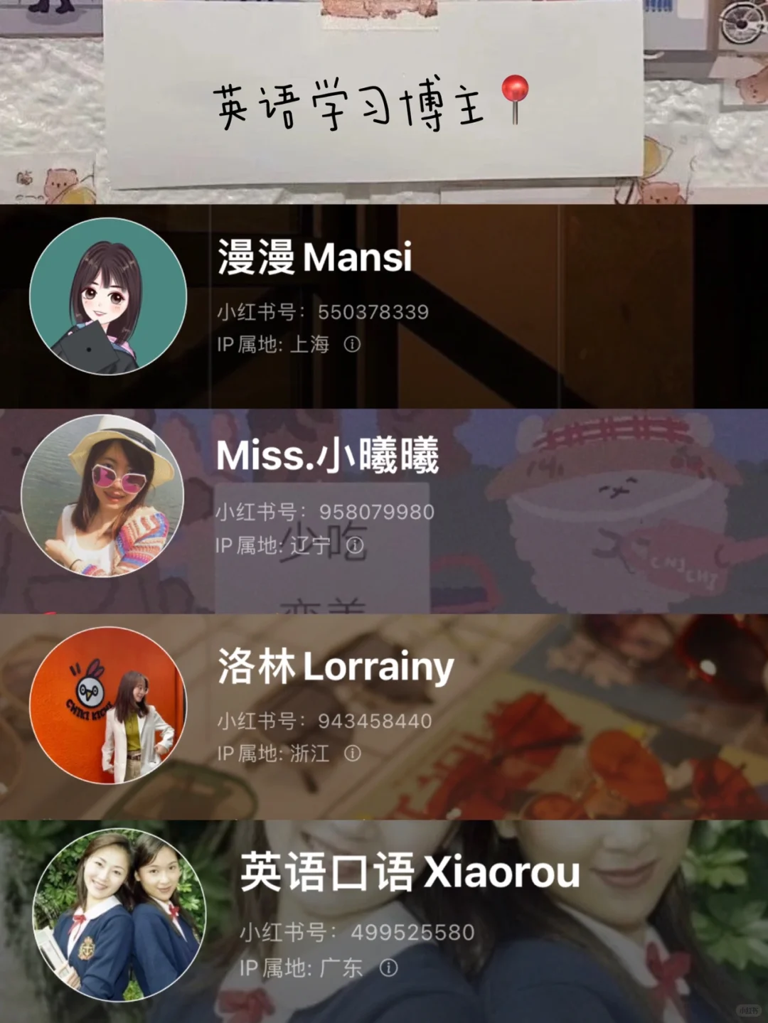 卷王暑假㊙️小红书才是真正的学习神器～