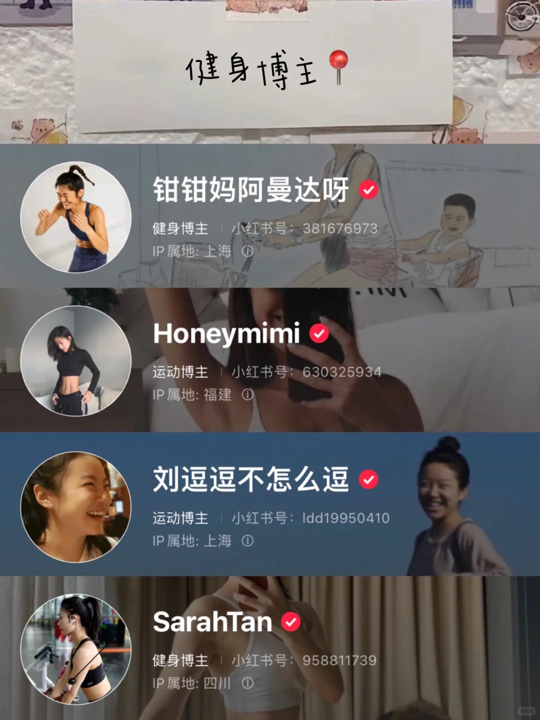 卷王暑假㊙️小红书才是真正的学习神器～