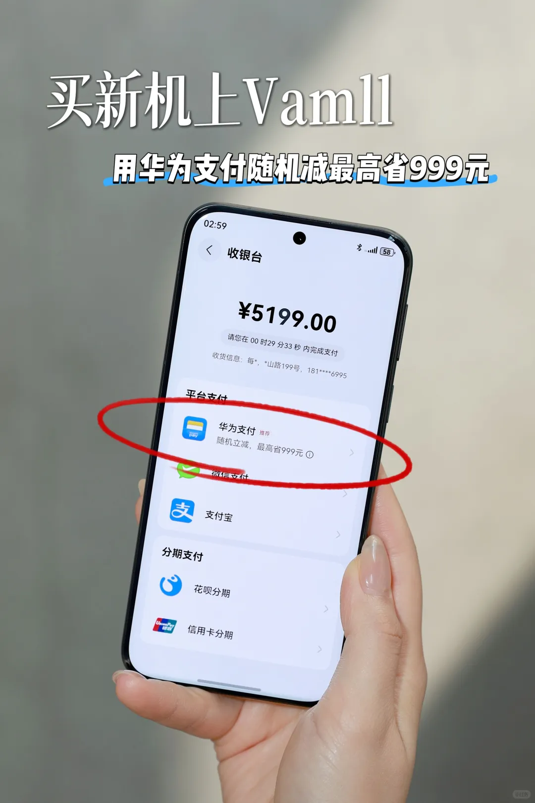 📢开学党看过来！这些校园神技新生必装！