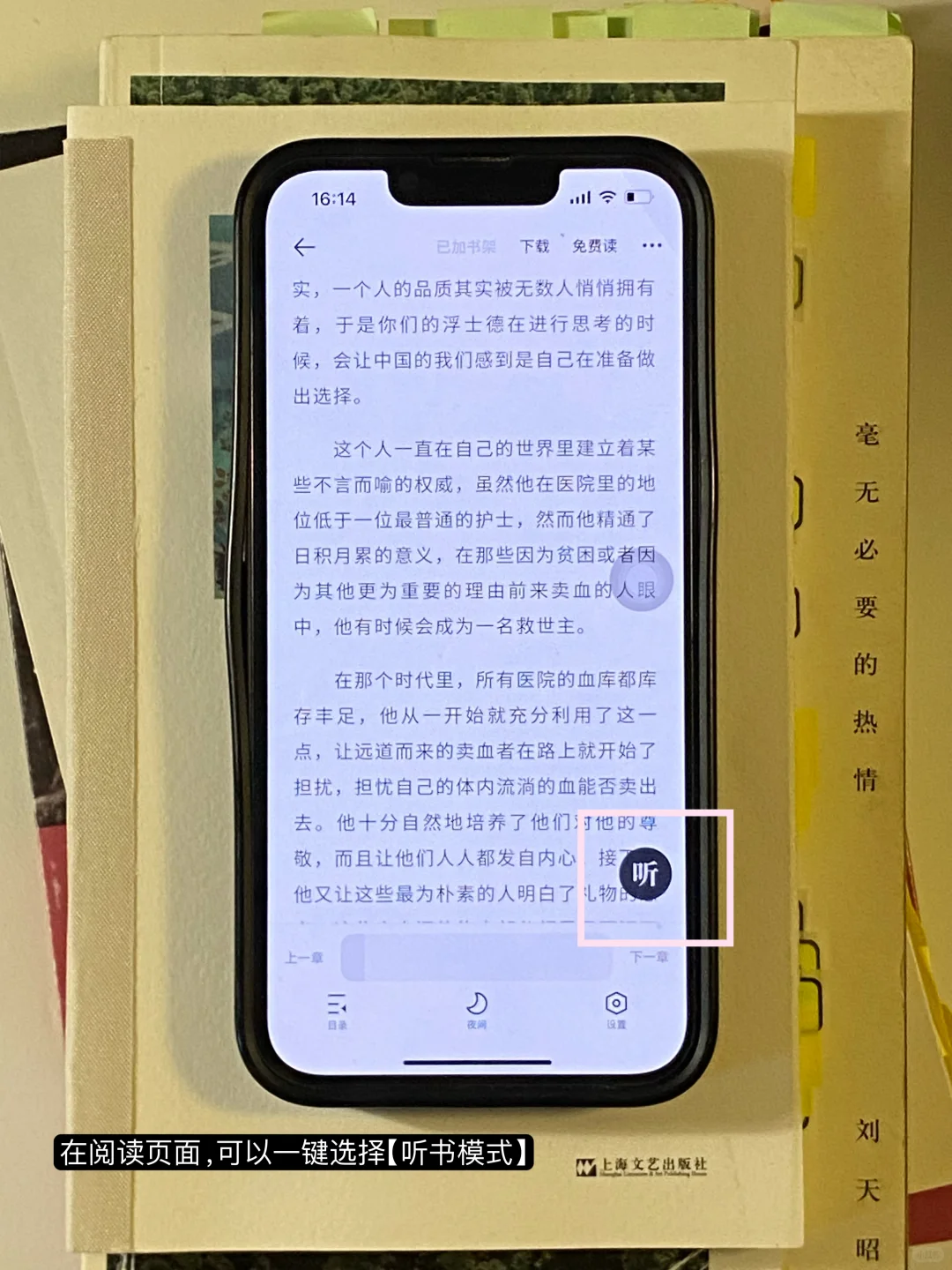 出门旅行必备神器｜我的电子读书搭子🫡