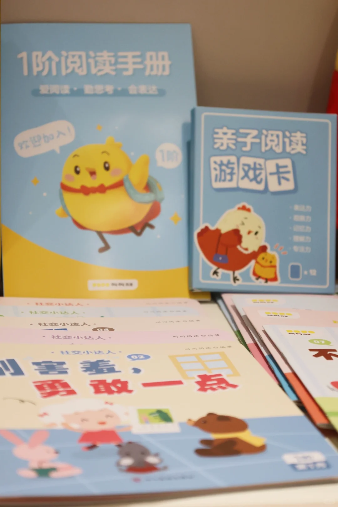 宅家日记｜和女儿的夏日阅读夜📖
