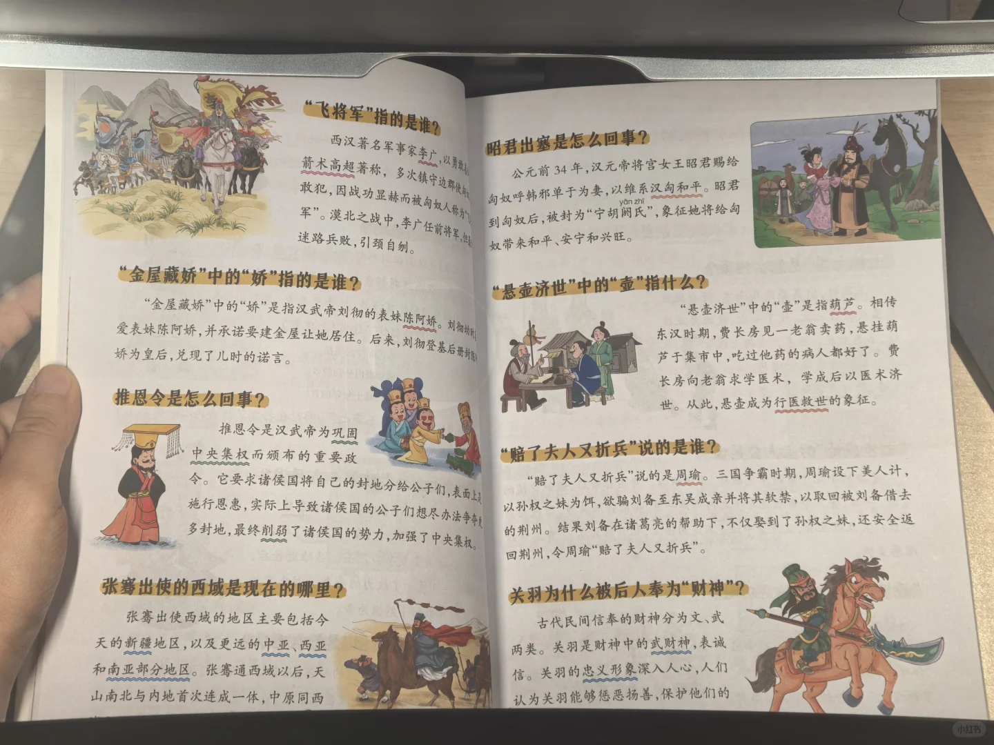 👀读写台、拉远镜、雾视屏，近视怎么选？
