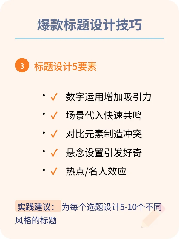 deepseek生成读书卡片，效率逆天了！