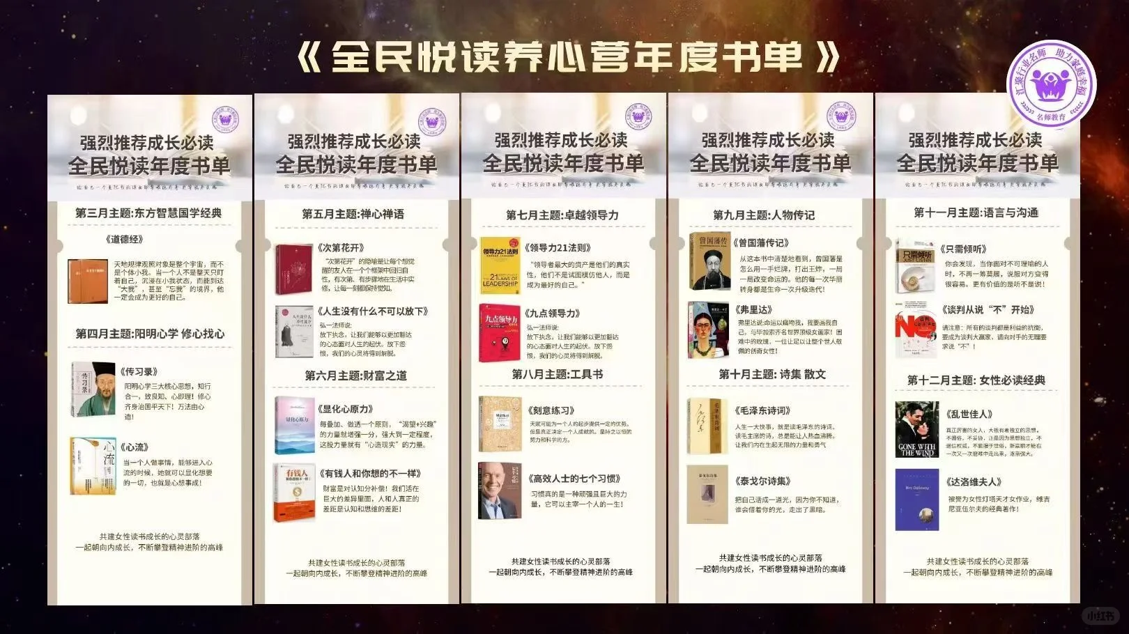 没时间读书怎么办快来试试吧