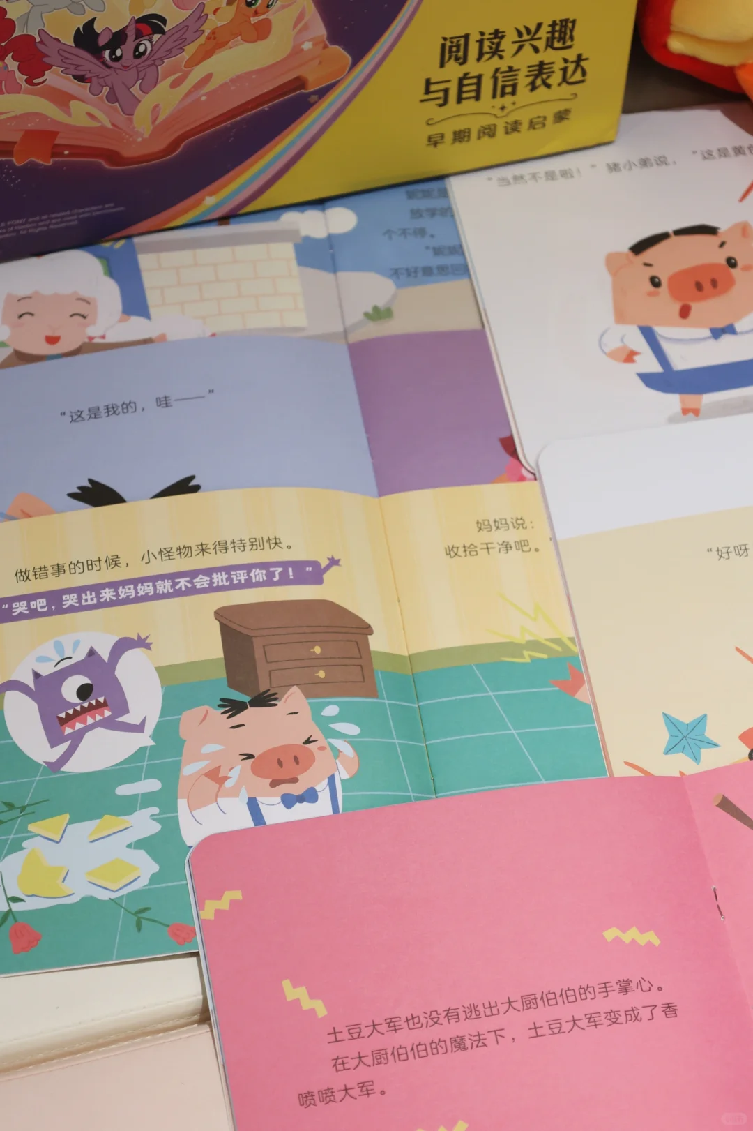 宅家日记｜和女儿的夏日阅读夜📖