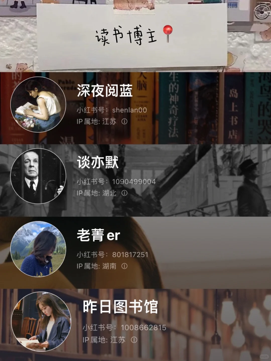 卷王暑假㊙️小红书才是真正的学习神器～